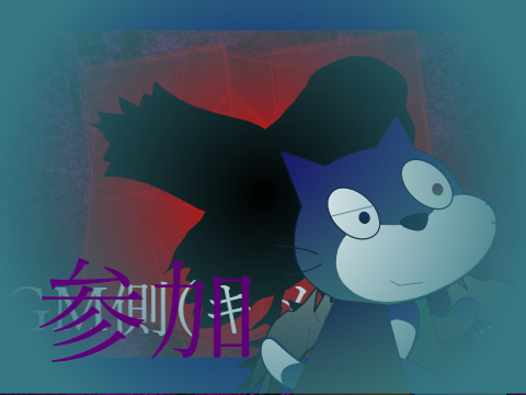 採用お願いします‼︎