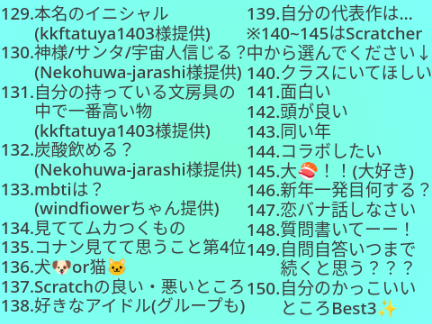 自問自答用シート6