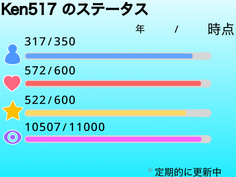 コメント欄