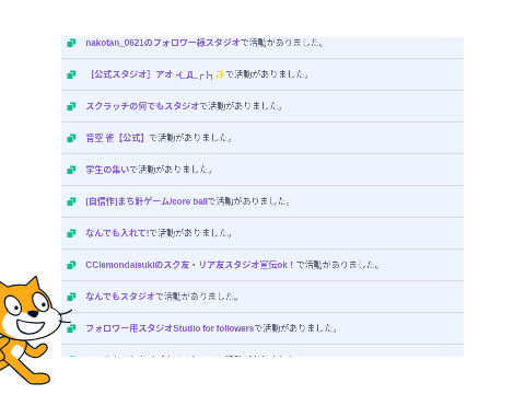 なんかやばかった