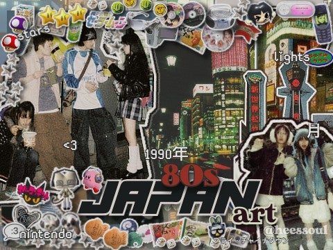 ✉️ 80s japan art 