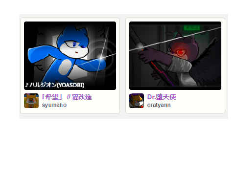 is this on purpose ???
