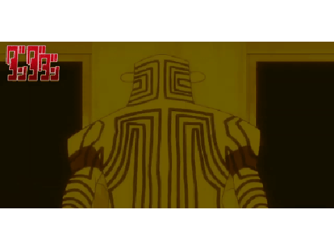 ダンダダンシャコ星人覚醒