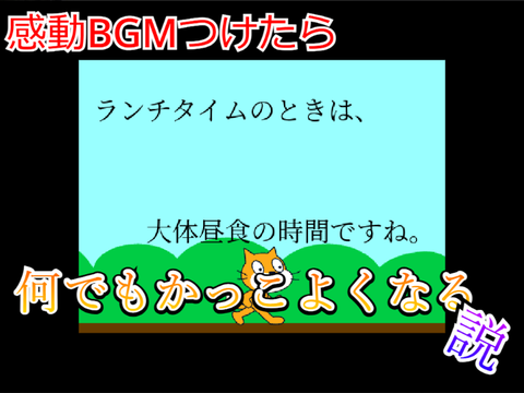 ごみアニメ#2 感動BGMつけたらなんでもかっこよくなる説#anime