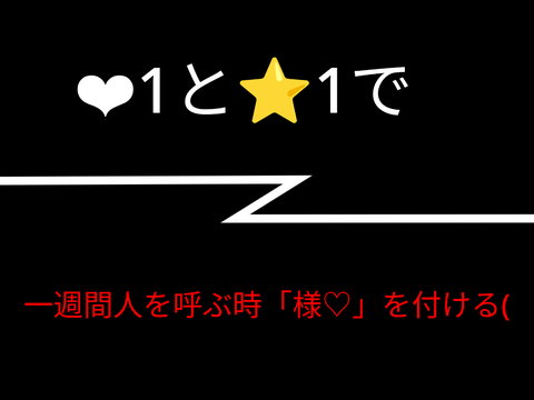 【報酬アリ】"極"鬼畜ルーレット remix