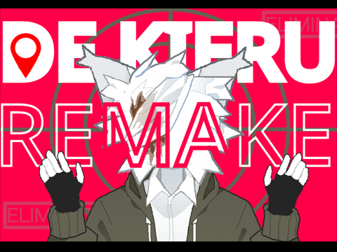 DE KIERU [remake]