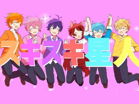 スキスキ星人/すとぷり 〜気合を入れたスクリプト演奏33〜
