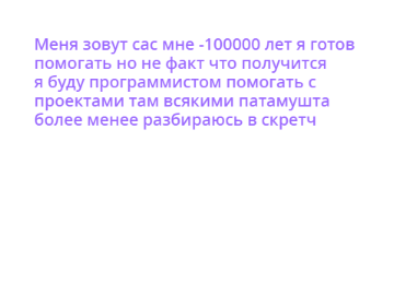 Анкитка