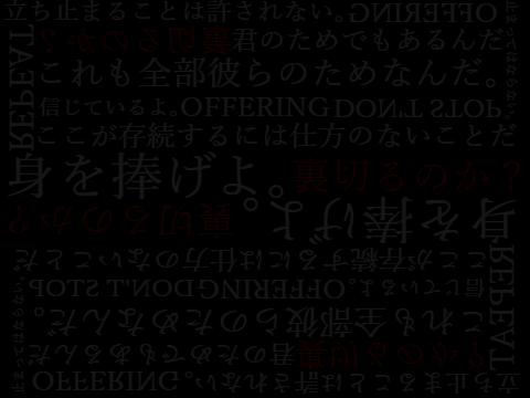 謎のしょーとしょーと小説…なにこれ…