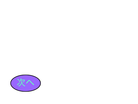 多原子イオん