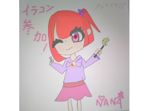 イラコン参加！