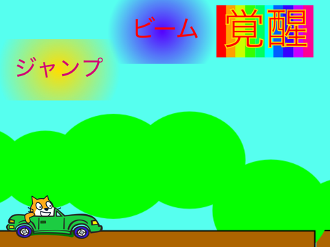 20分クオリティー（クソゲー）