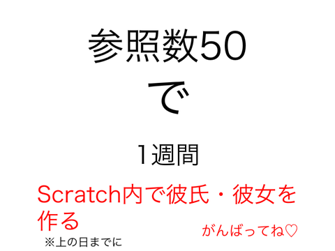 大事故