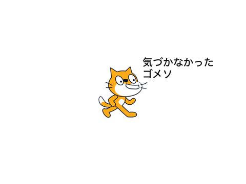 4周年いってたわ