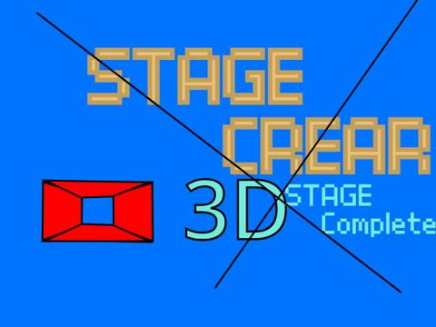 3D迷路　[超拡散希望]