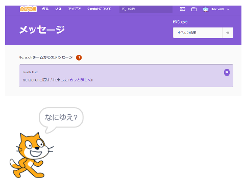 なんか定期的にスクラッチャーになりなおすんだけどナニコレ