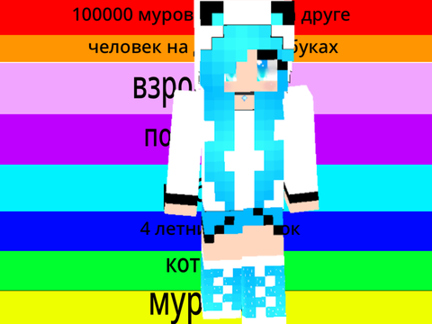 конкурс на высоту remix