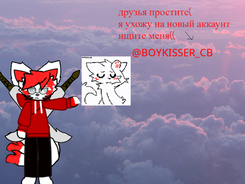 я ухожу(( (не навсегда)