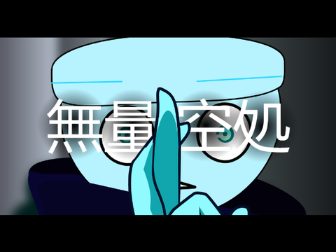 Gojo translated to english but is finn dandy world