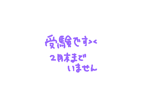 絵詰めらしー