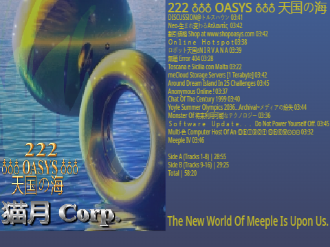 222 ♁♁♁ OASYS ♁♁♁ 天国の海