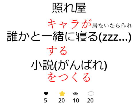 にゃー