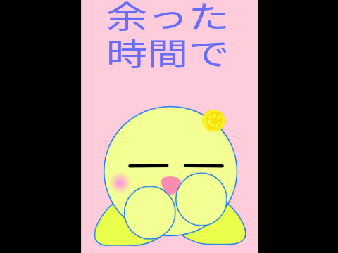 まいたけダンス remix