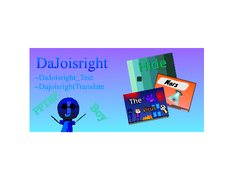Banner for DaJoisright! Merry Christmas!