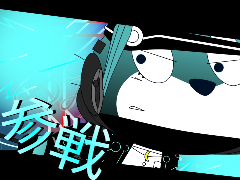 【再募集】あみだくじ Season:2 -Three forces struggle- 登場キャラクター募集シート remix