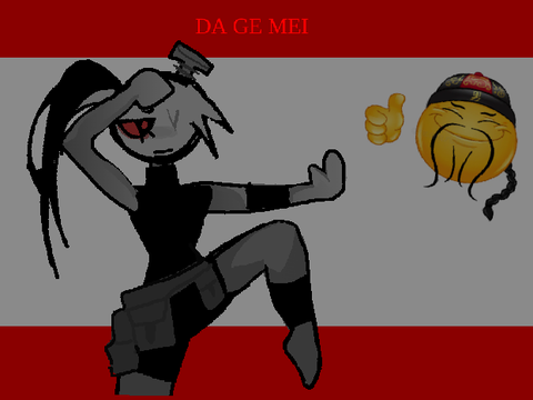 da ge mei . lazy filler lol