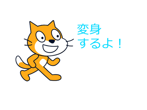 猫改造コンテスト(景品あり) remix