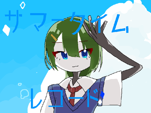 サマータイムレコード　pvリレー1
