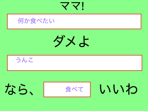 これでボケちゃって2  remix