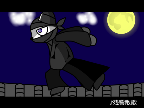 忍____