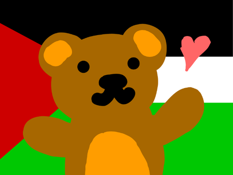 My Entry