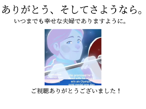 マティアスシュタイナーの奇跡
