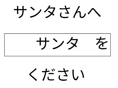 ボケて！ remix-5