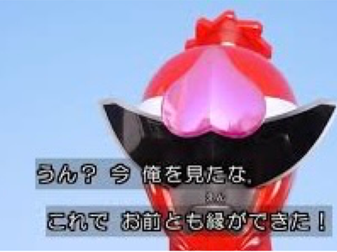 妖怪縁結び