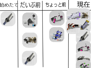 [スプラ]歴代持ち武器表　拡散希望！！！ remix