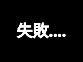 い　つ　の　や　つ　や　ね　ん