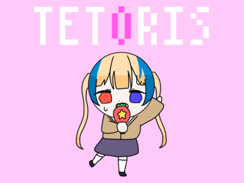 テトリス【踊ってみた】 remix