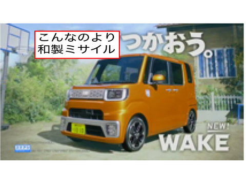 キャッチコピーでボケて!! #4 remix