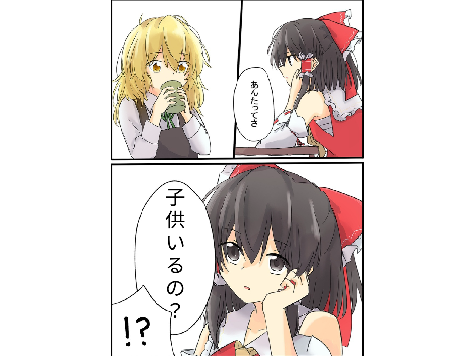 これでボケて！ remix-2