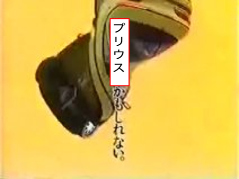 キャッチコピーでボケて!! #3 remix