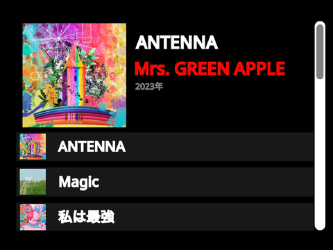 ANTENNA / Mrs. GREEN APPLE