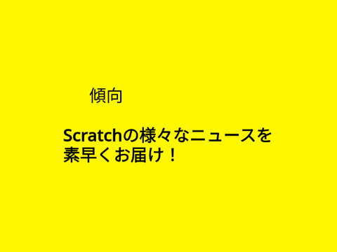いきなり作品紹介 SNN24編