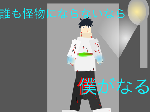 新サムネ