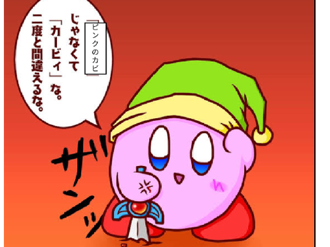 ぼけた 