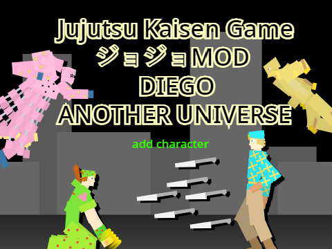 呪術廻戦ゲーム ジョジョ MOD DIEGO BRANDO AU