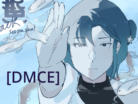 dmce